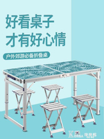 戶外折疊桌擺攤地推折疊桌子簡易家用小桌子便攜式折疊餐桌椅