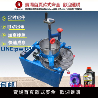 【高品質超低價】小型家用全自動電動不銹鋼揉茶機紅茶綠茶條形茶葉揉捻加工機械