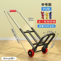 行李手拉車 | 搬運拉桿拖車 | 爬樓梯手拉車 | 輕便家用拉車 | 折疊鋼板手推車 | 靜音爬樓車 | 便攜搬運車 | 折疊行李拖車 | 家用拉貨車 | 爬樓梯手推車 | 輕量化拉車