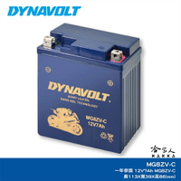 DYNAVOLT 藍騎士 MG8ZV-C 奈米膠體電池 機車 YTX7L-BS 小黃蜂 VESPA 哈家人