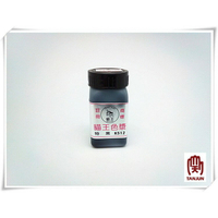 色漿 調薄劑 色母 建築裝潢調色用料 黑 / 綠 / 黃 / 紅 [天掌五金]