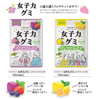 女子力 軟糖 檸檬 薄荷 口味 混合 莓果 薄荷味 糖果 日本製 正版 授權 J00030041-42