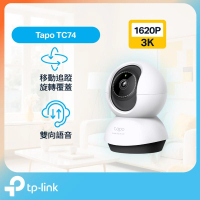 TP-Link Tapo TC 系列旋轉式Wi-Fi 攝影機 IP Camera | WiFi Cam  5MP