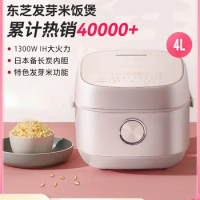 220V Toshiba Rice Cooker IH Multifunctional Household Sprouted Rice Fresh Rice Cooker