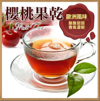 櫻桃風味水果茶包 櫻桃風味果粒茶包 20入 無咖啡因 立體三角茶包 【正心堂】