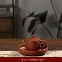 潮州朱泥手拉壺大口漢瓦壺小容量功夫小茶壺紫砂泡茶家用茶壺