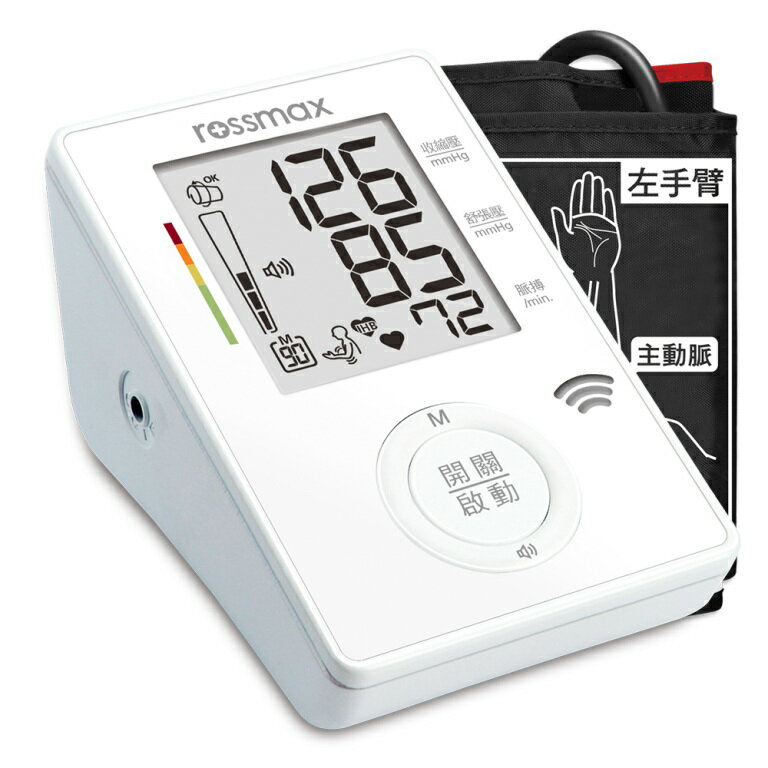 Rossmax 血壓計的價格推薦 2021年12月 比價比個夠biggo