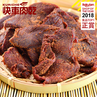 【快車肉乾】B5 黑胡椒牛肉乾 - 超值分享包 (180g/包)★7-11取貨199元免運