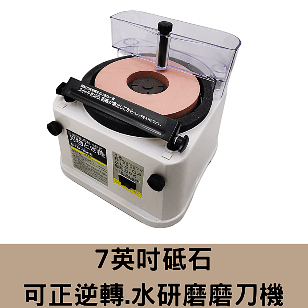 水研磨刀機的價格推薦- 2022年11月| 比價比個夠BigGo