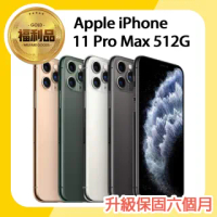 【Apple 蘋果】福利品 iPhone 11 Pro Max 512G 6.5吋智慧型手機(9成新)