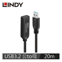 【現折$50 最高回饋3000點】   LINDY林帝 主動式 USB3.2 GEN 1 TYPE-A公 TO C母延長線, 20M