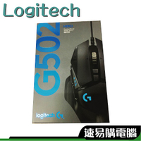 羅技 G502 HERO RGB 活動贈PUBG虛寶 台灣公司貨 背光版 遊戲有線滑鼠 電競滑鼠 G102 G304
