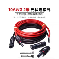 Solar Panel Connection Cable, 2.5 / 6 / 4 Square, MC4 Solar Connector Connection Cable, Charging Pan