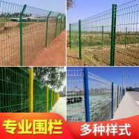 高速公路鐵絲護欄圍欄柵欄網雙邊絲鋼絲戶外防護圍墻防護欄隔離。
