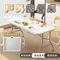 【KOLKO 克魯克家居】多功能折疊桌-寬180公分(折疊會議桌 萬用工作桌 折合桌 方桌)