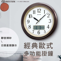 【RHYTHM 麗聲】輕生活設計日期液晶顯示超靜音掛鐘(可可棕)