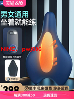 [台灣公司貨 可開發票]凱格爾訓練器男pc肌按摩電動夾腿提肛鍛煉盆底肌內側內收運動神器