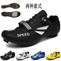 【免運】情侶專業腳踏車騎行鞋 卡鞋硬底鞋 公路車卡鞋 訓練鞋 飛輪鞋 卡鞋TW