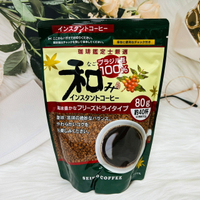 日本 咖啡鑑定士嚴選 咖啡豆 和咖啡 精工咖啡 80g（約40杯）酸苦絕妙組合風味｜全店$199免運