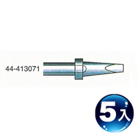 XYTRONIC 賽威樂 3.2mm一字型烙鐵頭 44-413071 (5支裝)