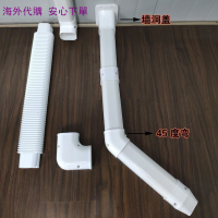 【瑩瑩雜貨】冷氣管裝飾槽中央空調管槽PVC白色空調銅管殼室內室外安裝保