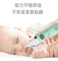 推薦吸鼻器嬰兒電動寶寶吸鼻器鼻塞新生兒童清理電動吸鼻涕器快速出貨 全館免運