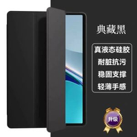 2024新款matepad11.5s軟殼保護套matepad11.5s保護殼11.5寸平板殼