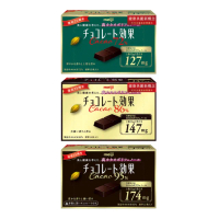 【Meiji 明治】巧克力效果CACAO黑巧克力(72%/86%/95% 盒裝*5盒/箱)
