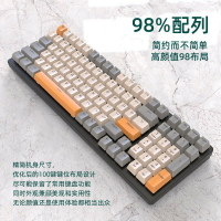 K3機械鍵盤青軸有線游戲98鍵電競辦公游戲電腦鍵盤