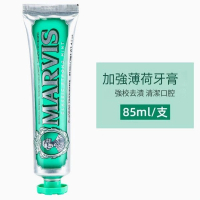 意大利-MARVIS亮白清新口氣去黃去牙漬薄荷牙膏【強力薄荷】85ml x1支(平行進口) 