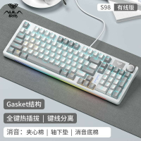 鍵帽S98客製化機械鍵盤有線Gasket結構98配列遊戲辦公全鍵熱插拔