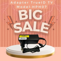 Adapter TrueID TV Model:HPH07 (ตัวเดียวกันกับที่มาพร้อมกล่องทรูไอดีทีวีHPH07) อะแดปเตอร์กล่องทรู ,ใช