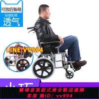 {公司貨 最低價}利華輪椅車折疊輕便小便攜老年人殘疾人免充氣超輕透氣手推代步車