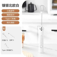 電動打蛋器咖啡打泡器手持小型攪拌棒奶泡機忌廉打發器手搖