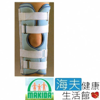 【海夫健康生活館】MAKIDA 四肢護具 未滅菌 吉博 膝關節固定夾板 尺碼任選(202)
