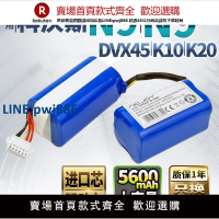 【高品質超低價】適用科沃斯掃地機器人電池 N9/N9+掃地機配件DVX45維修更換14.4V