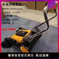 【台灣公司 超低價】清掃車掃地機粉塵電動倉庫物業掃地車養殖場工廠車間手推式工業