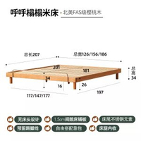 小戶型榻榻米床日式實木雙人床櫻桃木家具1.5米床架無床頭床