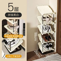 新款傾斜鞋架子門口宿舍占地小鞋架子多層多功能省空間置物架傾斜