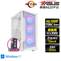 【華碩平台】R5六核GeForce RTX 3050 Win11{皇神巫師IIW}電競電腦(R5-7500F/A620/32G/2TB)