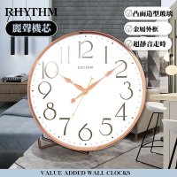 RHYTHM日本麗聲 時尚造型裝飾極清大字大廣角超靜音掛鐘/40.8cm