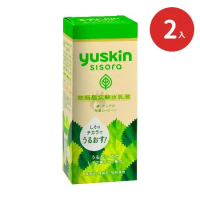 YUSKIN 悠斯晶 紫蘇水乳液76ml X2入組 攜帶型