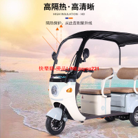 鳳凰鳳嬌丨電動三輪車家用小型帶棚老人代步車接送孩子老年電瓶車