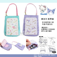 日本直送 三麗鷗新品 庫洛米 凱蒂貓 多功能收納小袋 手提袋  Kuromi / Hello Kitty兩款