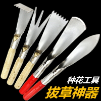 拔草神器 挖野菜專用鏟子農用挖蒜挖土多肉小鏟子園藝種花家用戶外拔草神器 園藝用品