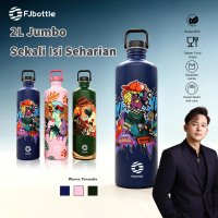 FJbottle - Botol Minum Jumbo 2000ml Stainless Steel Edisi Motif Terbatas | Free Tas - SR7102PKP