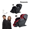Panasonic EP-MAK1 REALPRO 王者之座手感按摩椅｜黑色｜紅色(台灣限定)