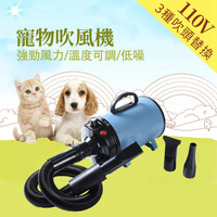 免運 雙十一購物節 寵物吹水機 大功率靜音狗狗寵物吹風機金毛泰迪專用吹毛機寵物用品