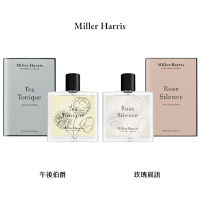 Miller Harris 淡香精 100ml(午後伯爵/玫瑰晨語)任選