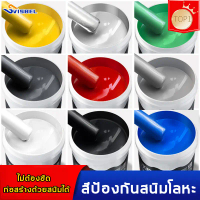 น้ำยาหยุดสนิม🔥SVISBEL🔥1kg คุ้มค่ากับขวดใหญ่ RUST CONVERTER หยุดสนิมได้ยาวนาน 100 ปี
